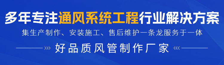 十堰白鐵皮加工