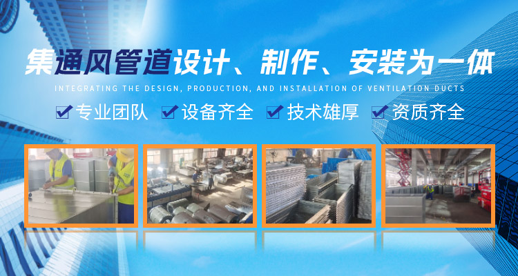 十堰白鐵風(fēng)管